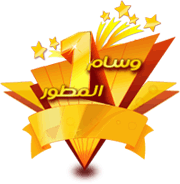 المطور لمنتديات بحر العرب المطور لمنتديات بحر العرب