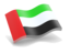 الإمرات الإمرات