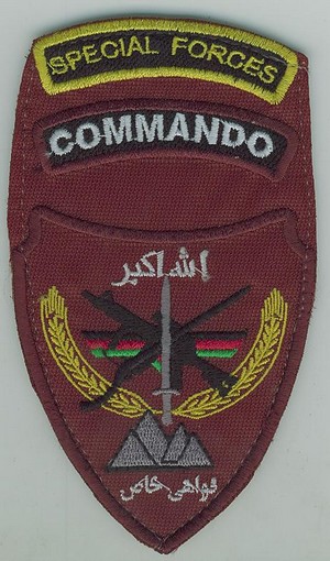 Afghan National Army Commando Patches